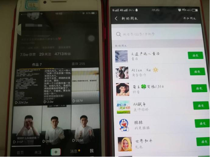201809182539_929.jpg 批量运营200个抖音号,精准引流,打造ip矩阵 思考 流量 网络营销 经验心得 第1张