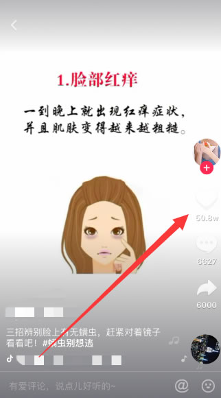 201809184681_944.jpg 批量运营200个抖音号,精准引流,打造ip矩阵 思考 流量 网络营销 经验心得 第6张