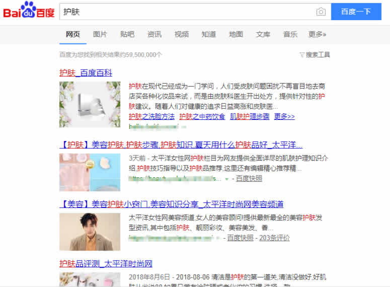 201809185967_230.jpg 批量运营200个抖音号,精准引流,打造ip矩阵 思考 流量 网络营销 经验心得 第7张