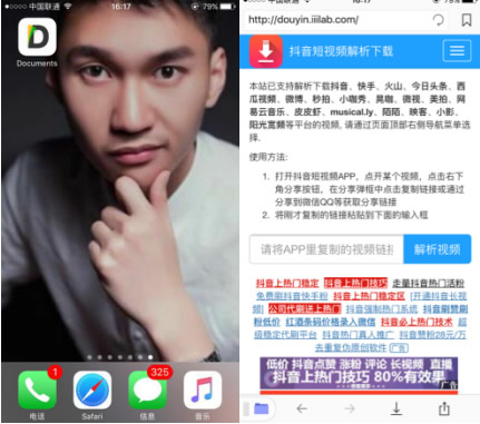 201809189797_257.jpg 批量运营200个抖音号,精准引流,打造ip矩阵 思考 流量 网络营销 经验心得 第8张