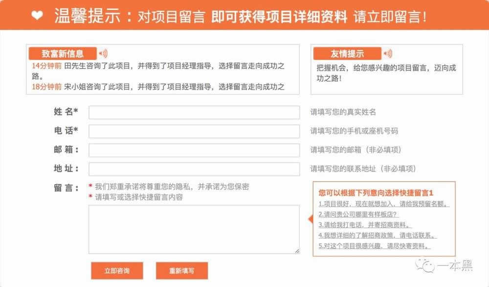 201809195895_758.jpg 揭秘卖假货背后的暴力赚钱手法 思考 网络营销 互联网 好文分享 第1张