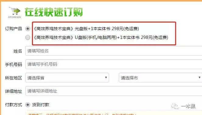 201809192452_845.jpg 揭秘卖假货背后的暴力赚钱手法 思考 网络营销 互联网 好文分享 第9张