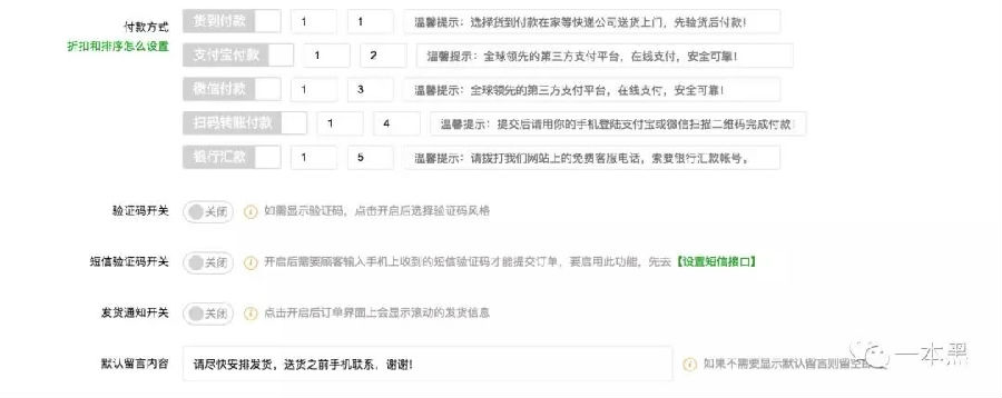 201809193054_65.jpg 揭秘卖假货背后的暴力赚钱手法 思考 网络营销 互联网 好文分享 第12张